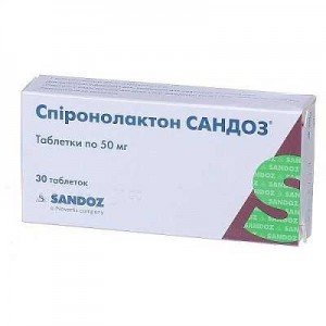 Спиронолактон Сандоз - купить Украина