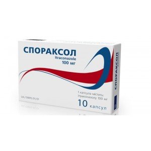 Спораксол - купити Україна