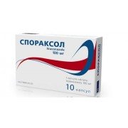 Спораксол - купити Україна