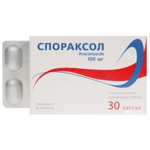 Спораксол - купити Україна
