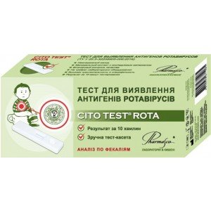 Тест CITO TEST ROTA д/опред.антигенов ротавир.инф.(фекалии) - купить Украина