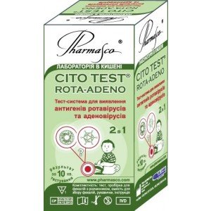 Тест CITO TEST ROTA-ADENO - купить Украина