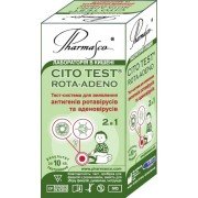 Тест CITO TEST ROTA-ADENO - купити Україна
