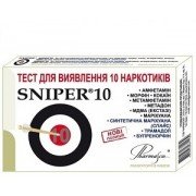 Снайпер - купить Украина