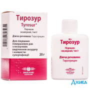 Тирозур - купити Україна