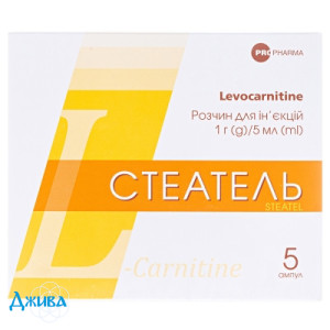 Стеатель - купити Україна
