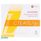 Стеатель - купить Украина