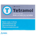 Тетрамол - купить Украина