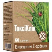 Токсиклин - купить Украина