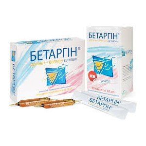 Бетаргін - купити Україна