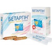 Бетаргін - купити Україна