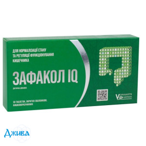 Зафакол IQ - купити Україна