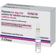 Арикстра - купить Украина