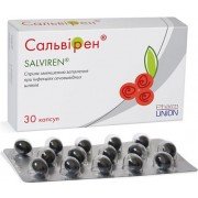 Сальвірен - купити Україна