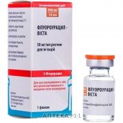 Флуороурацил Виста - купить Украина