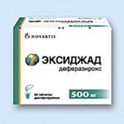 ЭКСИДЖАД таблетки, дисперг. по 500 мг №28 (7х4) - купити Україна
