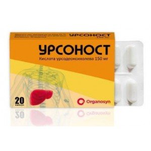 Урсоност - купить Украина