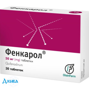 Фенкарол - купить Украина
