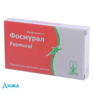 Фосмурал - купити Україна