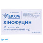 Хинофуцин - купить Украина
