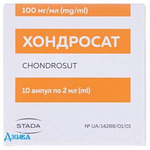 Хондросат - купить Украина
