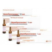 Церебролізин - купити Україна