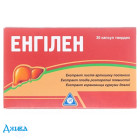 Енгілен - купити Україна