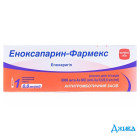 Эноксапарин-Фармекс - купить Украина