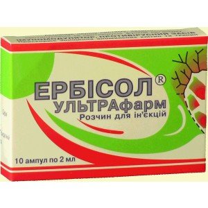 Эрбисол Ультрафарм - купить Украина