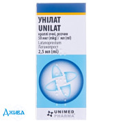 Унілат - купити Україна