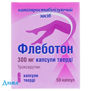 Флеботон - купить Украина