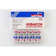 Новаксон - купити Україна