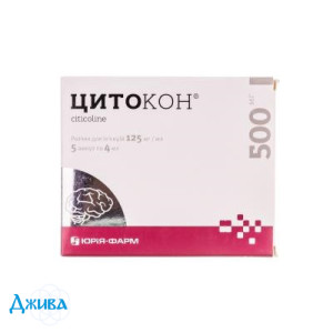 Цитокон - купити Україна