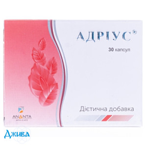 Адріус - купити Україна