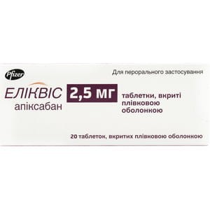 Эликвис - купить Украина