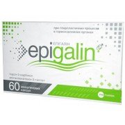 Эпигалин - купить Украина