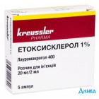 Етоксисклерол - купити Україна