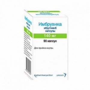 Имбрувика - купить Украина