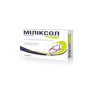 Міліксол - купити Україна