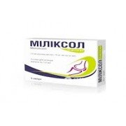 Міліксол - купити Україна