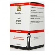 Пакливиста - купить Украина