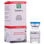 Пакливиста - купить Украина