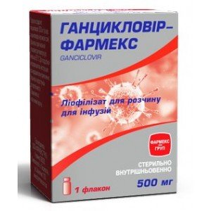 Ганцикловир-Фармекс - купить Украина