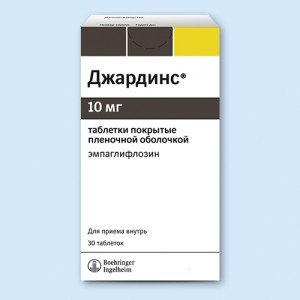 Джардінс - купити Україна