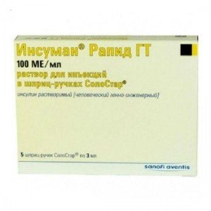 Инсуман рапид - купить Украина