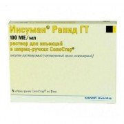 Инсуман рапид - купить Украина