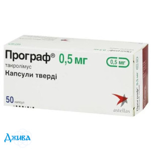 Програф (prograf) - купити Україна