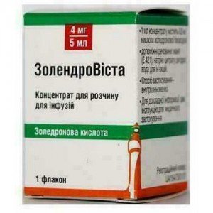 Золендровиста - купить Украина