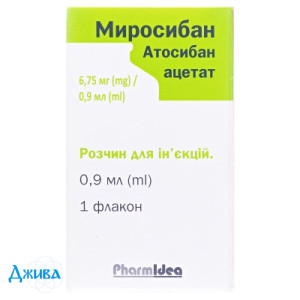 Миросибан - купити Україна