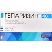 Гепаризин - купить Украина